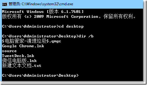 克隆u盘_u盘对u盘克隆_命令克隆u盘