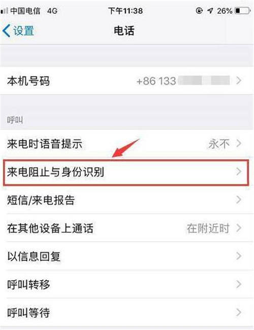阻止qq游戏运行_qq防沉迷解除软件_qq游戏更新时被杀毒软件阻止了 现在怎么解除