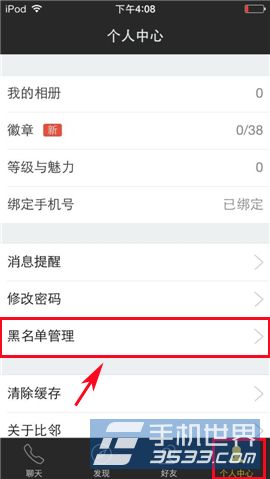 qq防沉迷解除软件_阻止qq游戏运行_qq游戏更新时被杀毒软件阻止了 现在怎么解除