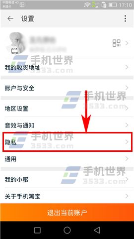 qq防沉迷解除软件_qq游戏更新时被杀毒软件阻止了 现在怎么解除_阻止qq游戏运行