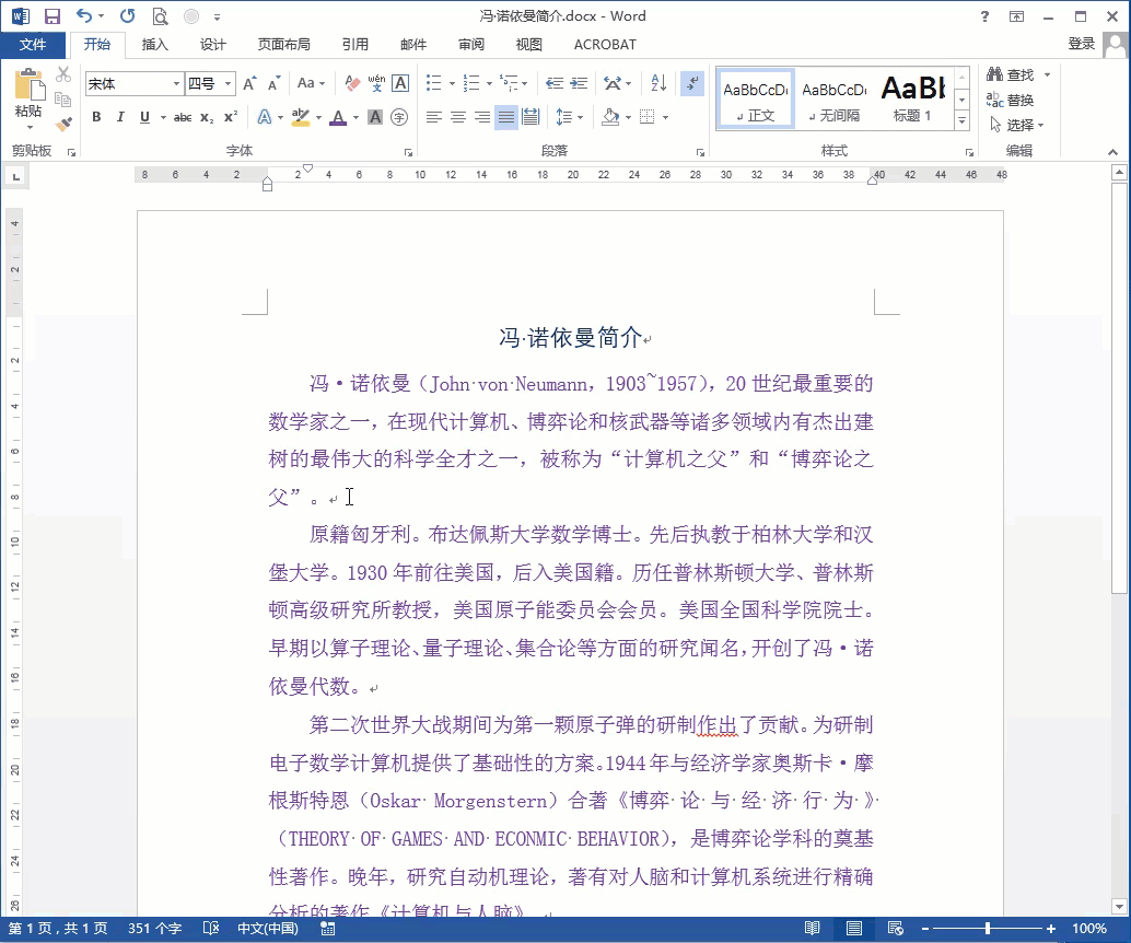 电脑动态壁纸桌面wma_动态壁纸电脑桌面下载win7_win7电脑动态壁纸