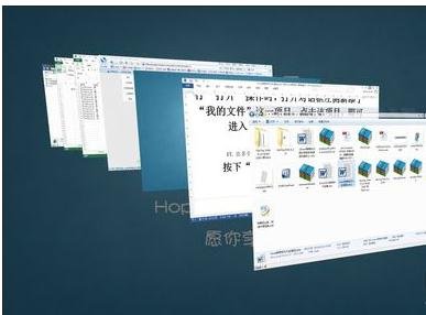 excel多个表格窗口切换的教程