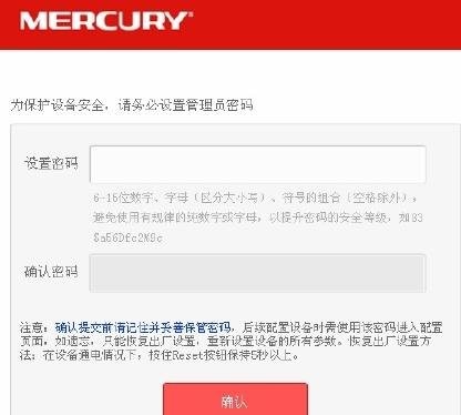 水星路由器连不上网怎么办