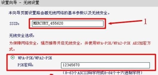 水星路由器连不上网怎么办