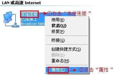 水星路由器连不上网怎么办