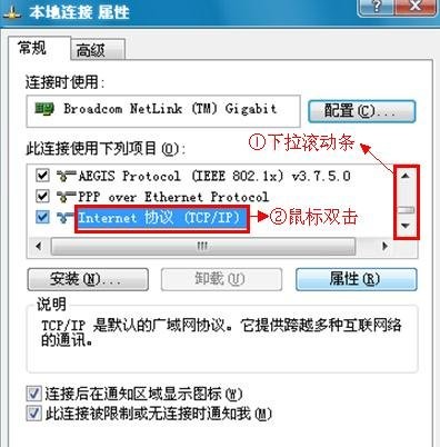 水星路由器连不上网怎么办