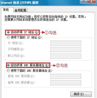 水星路由器连不上网怎么办