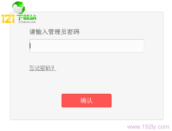 fast路由器用户名密码_超级密码用户密码_fast路由管理员密码是什么