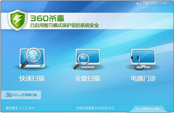 杀毒软件推荐 360除外_奇虎360综合搜索下载_奇虎360 移动搜索