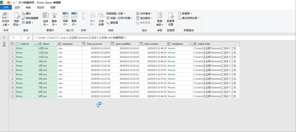 excel文件名批量修改_excel内容批量替换_批量生成excel文件