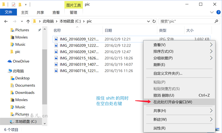 excel文件名批量修改