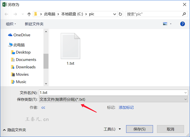 excel文件名批量修改