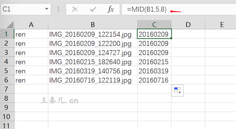 excel文件名批量修改