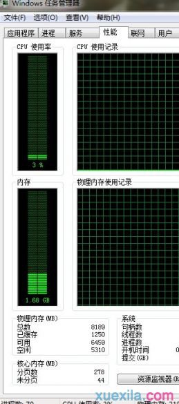 如何让32位win7支持8G内存