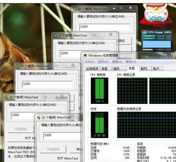 如何让32位win7支持8G内存
