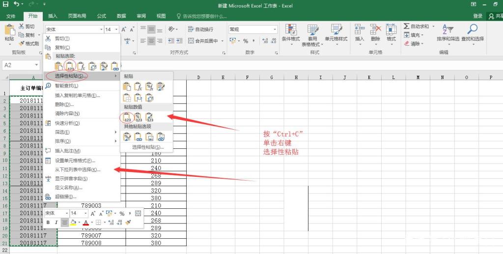 excel内容批量替换_excel文件名批量修改_批量打印多个excel文件