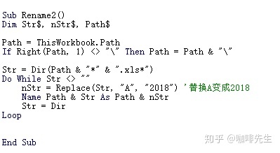 excel文件名批量修改