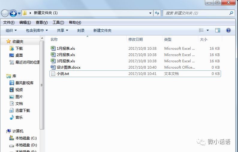 word批量导入excel一列_excel文件名批量修改_excel文件扩建名