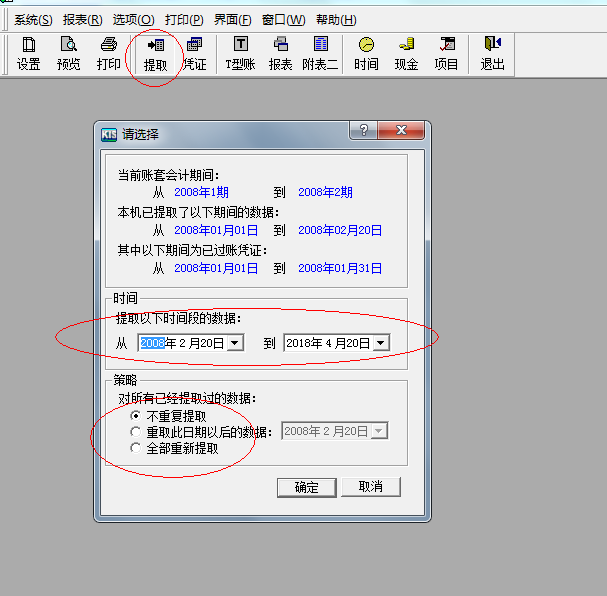 word批量导入excel一列_excel文件名批量修改_excel文件扩建名