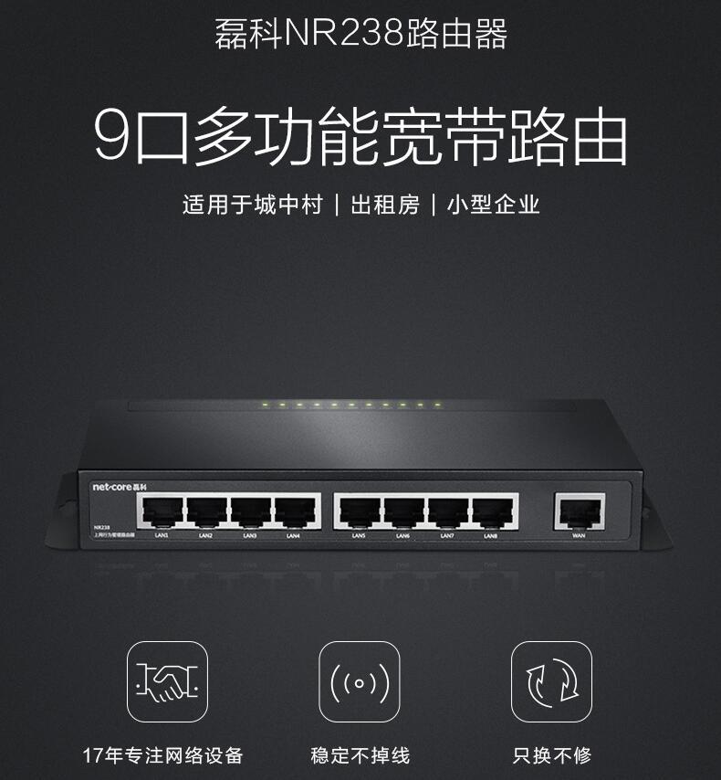 奇虎360 移动搜索_奇虎360搜索市场份额_360路由器卫士限制网速