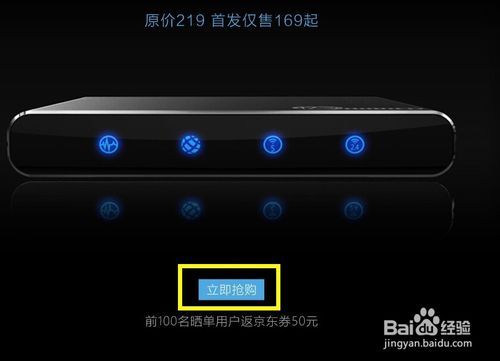 奇虎360搜索市场份额_360路由器卫士限制网速_奇虎360 移动搜索