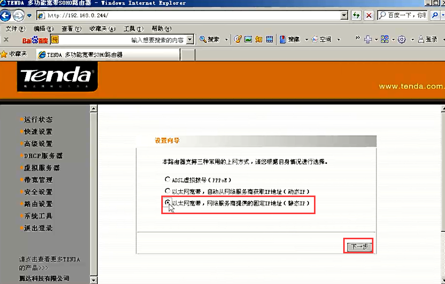 360路由器卫士限制网速_奇虎360 移动搜索_奇虎360搜索市场份额
