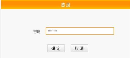 360路由器卫士无法限速怎么解决