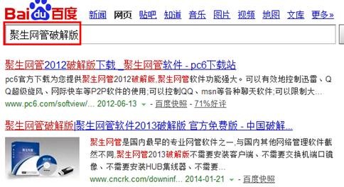 360路由器卫士无法限速怎么解决