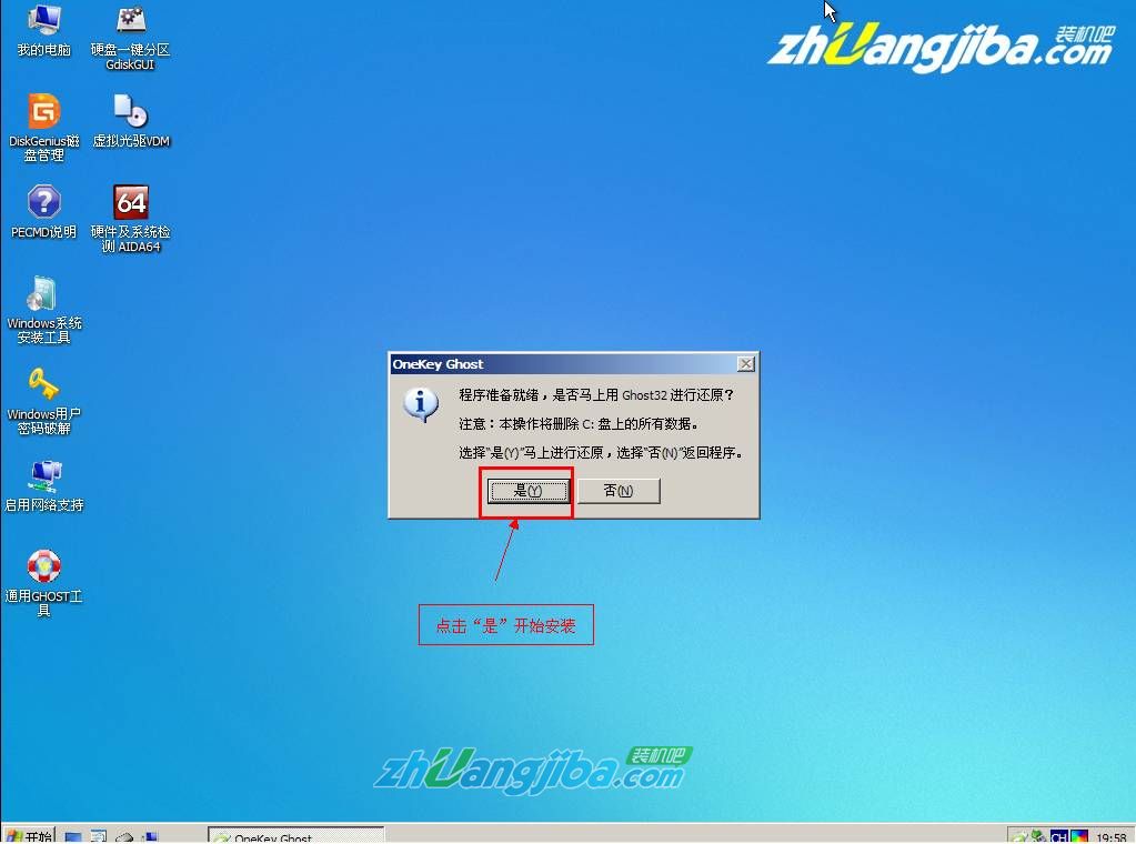 中标麒麟u盘安装_安装中标麒麟_中标麒麟安装