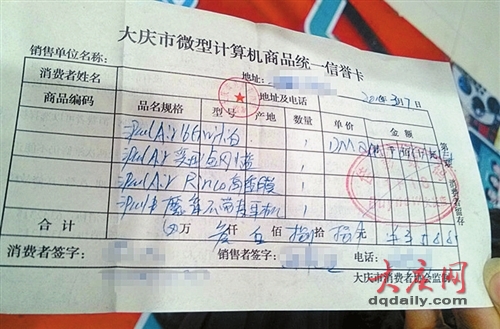 怎么选购笔记本电脑_如何选购电脑_笔记本屏幕的选购