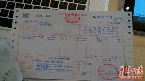 笔记本屏幕的选购_如何选购电脑_怎么选购笔记本电脑