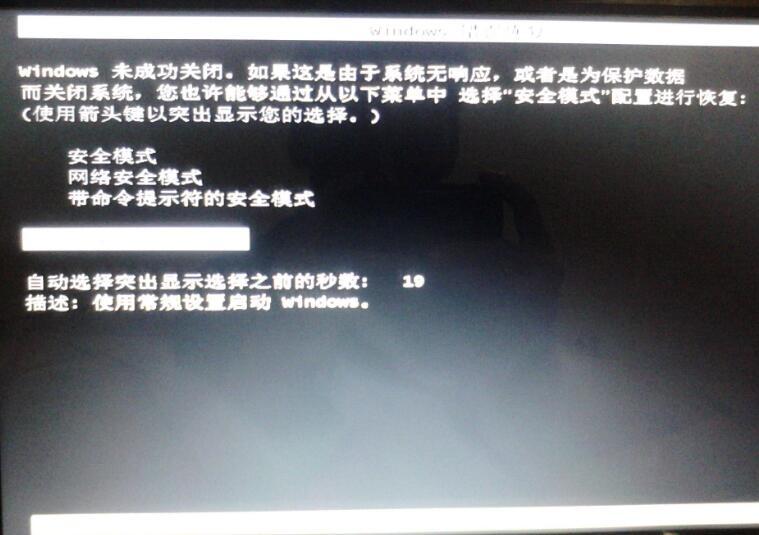 自己如何重装电脑win7系统_黑屏电脑怎么重装系统_电脑如何重装win7系统