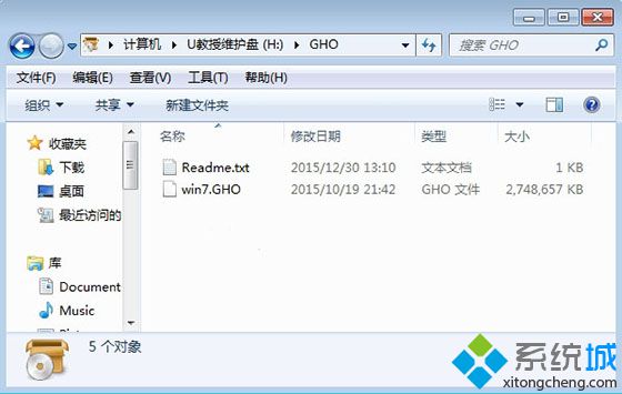 电脑黑屏怎么安装系统教程1
