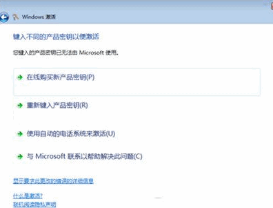 2010版office激活方法_光荣使命民用版要激活码吗_如何激活win10家庭版