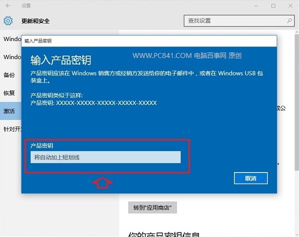 光荣使命民用版要激活码吗_2010版office激活方法_如何激活win10家庭版