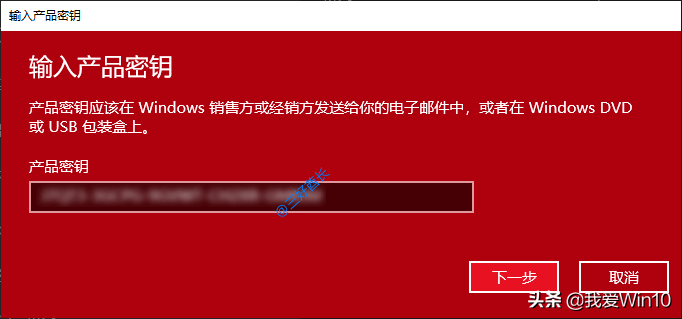 Win10家庭版升级版并永久激活教程