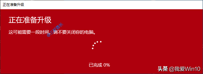 Win10家庭版升级版并永久激活教程
