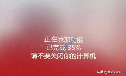 Win10家庭版升级版并永久激活教程