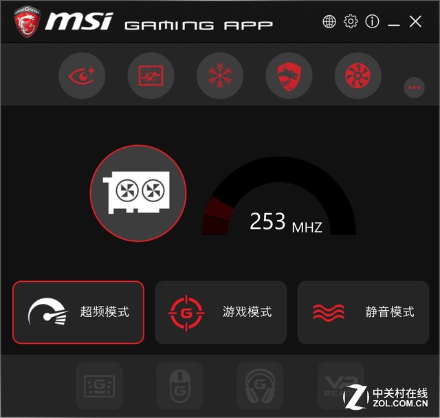 微星显卡app