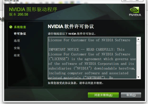 鲁大师测试显卡花屏_鲁大师测试显卡fps_鲁大师检测显卡fps
