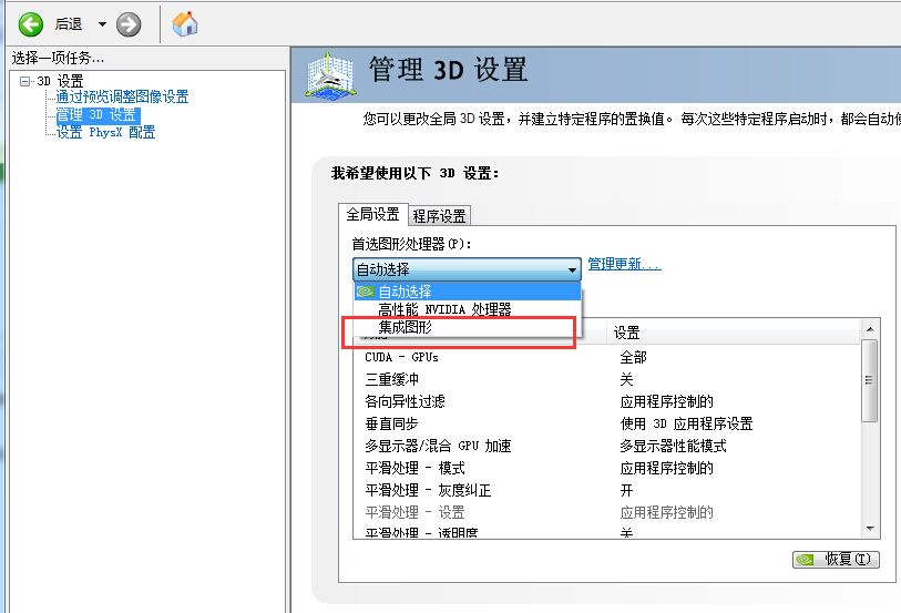鲁大师检测显卡fps_鲁大师测试显卡fps_鲁大师测试显卡花屏