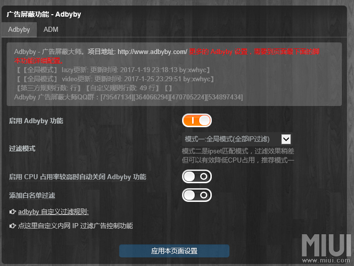 小米和360那个路由器好_奇虎360搜索市场份额_360jike版像素对比苹果6s好