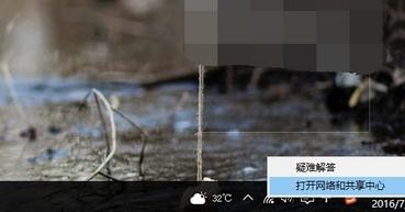 笔记本电脑怎么设置无线网络