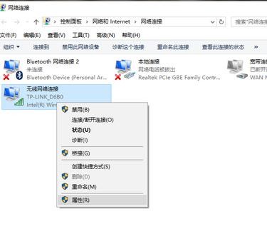 笔记本电脑怎么设置无线网络