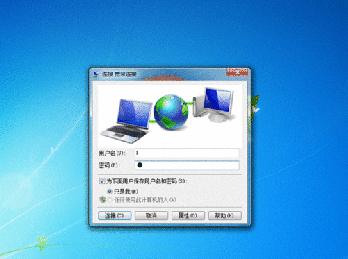 笔记本win7怎么设置无线网络连接_笔记本电脑无线网络设置_win7笔记本怎么设置无线网络连接