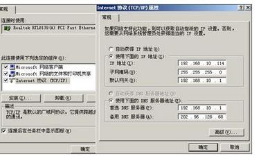 笔记本电脑怎么设置无线网络
