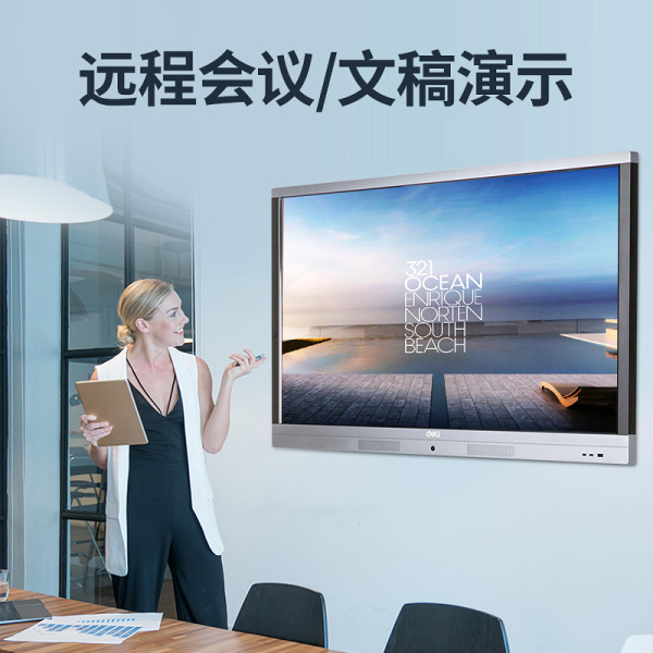 教学触摸一体机 平板电脑同屏_rockbox触摸横屏设置_触摸屏的显示器