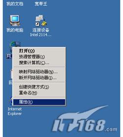 win7网络连接错误651_win8笔记本连接宽带错误651_win7连接失败错误651