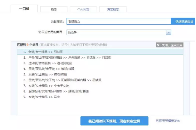 淘宝刷流量软件安全吗_淘宝刷流量软件_刷流量软件安全吗