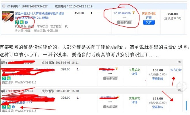 淘宝刷流量软件安全吗_刷流量软件安全吗_淘宝刷流量软件